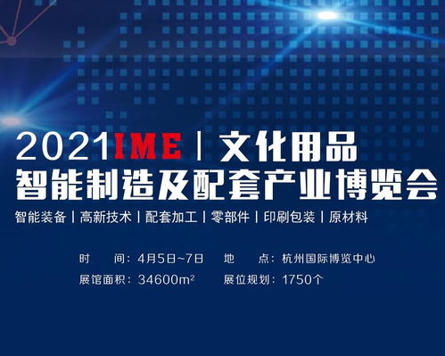 智造引領(lǐng)未來(lái)，服務(wù)連接文化 文化用品智能制造與經(jīng)紀(jì)人服務(wù)新業(yè)態(tài)